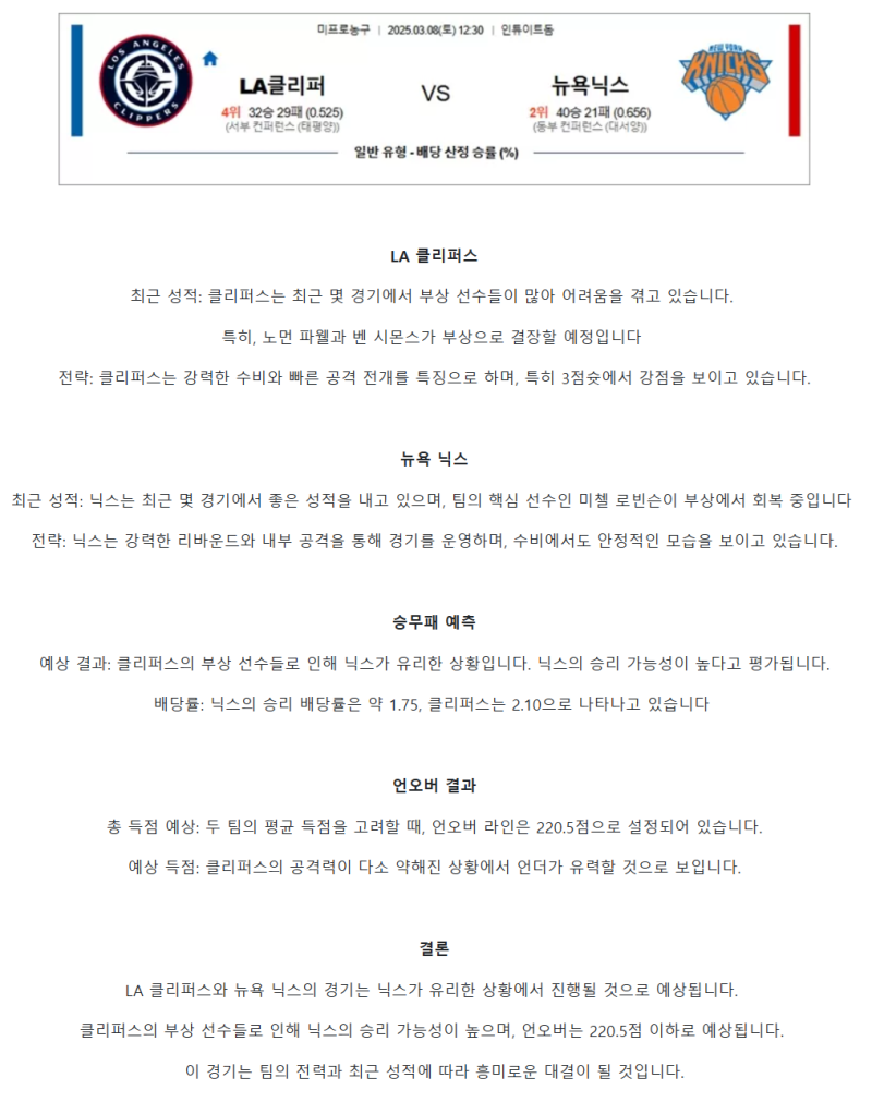 ced9d26cc17a6e1255204f90a18f776d_1741242530_0626.png