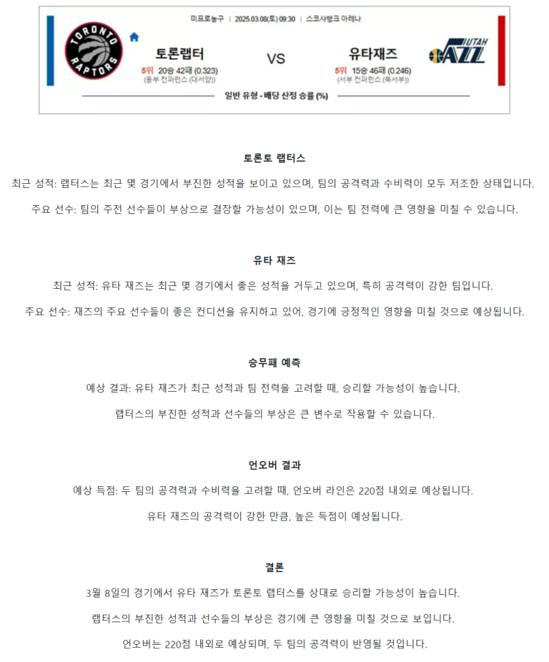 ced9d26cc17a6e1255204f90a18f776d_1741242549_2731.png