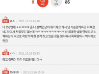 가슴큰거 1도 안부러워진 계기