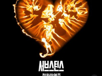 신기록은 끝나지 않았다~