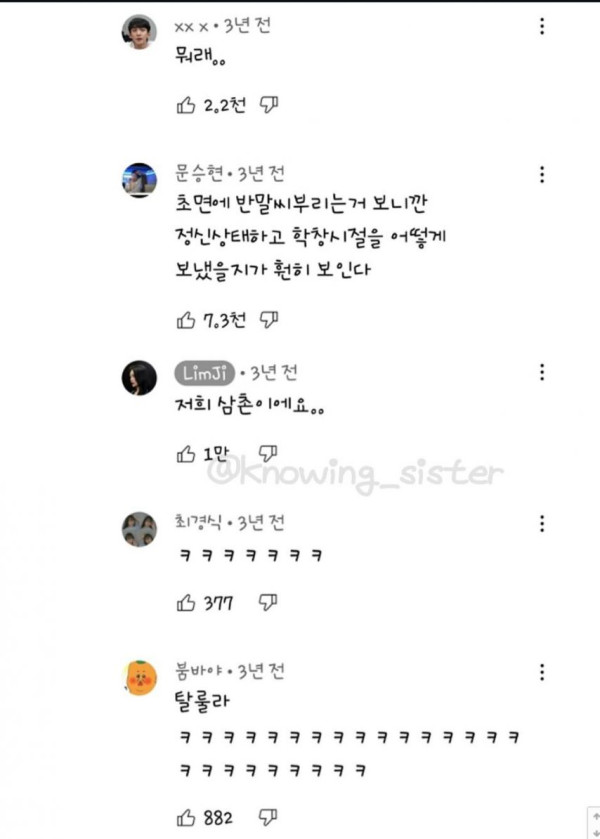 오해 살만한 상황들