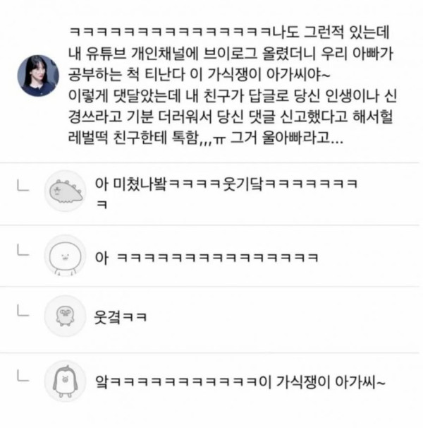 오해 살만한 상황들