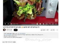 오해 살만한 상황들