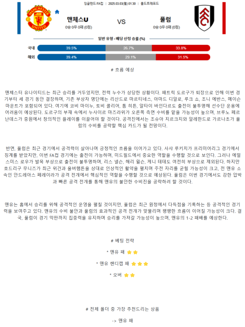 d41607e56e50adeffe530e0cd53b64bb_1740891224_9775.png