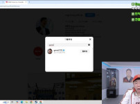 오피셜) 정몽규, 감스트 인스타 팔로우