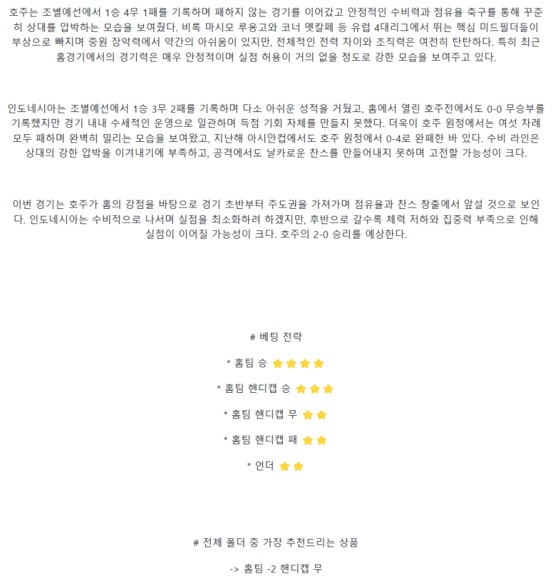 d71a7ee64bc86949725ec4d3884336d0_1742361571_0333.png