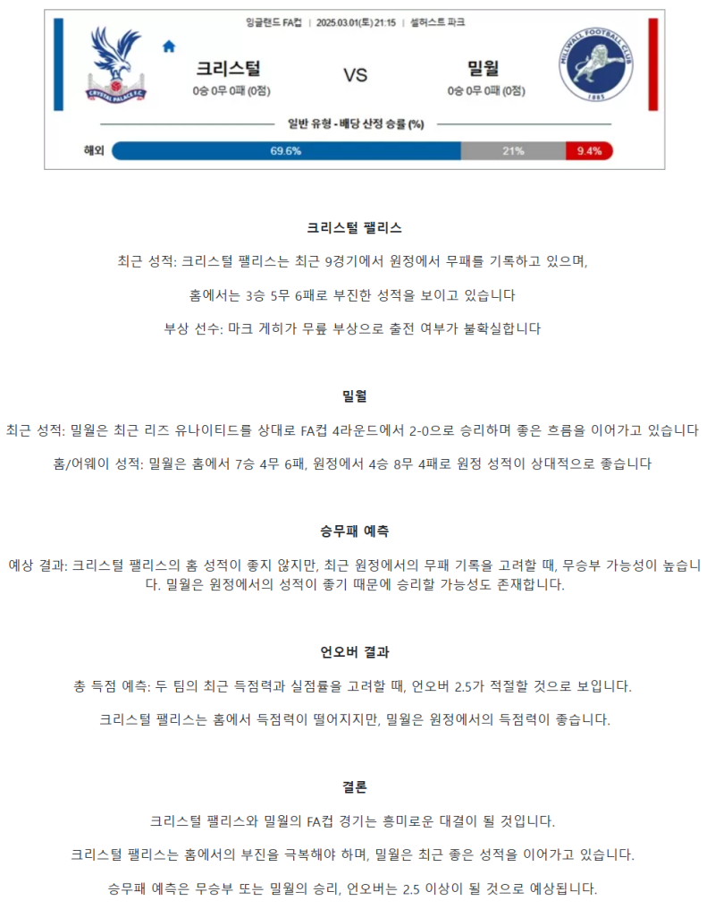 d81c1c1ba3bac4f5737f86b929fe2a1b_1740800276_4833.png