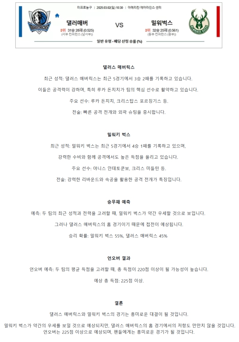 d81c1c1ba3bac4f5737f86b929fe2a1b_1740800572_3957.png