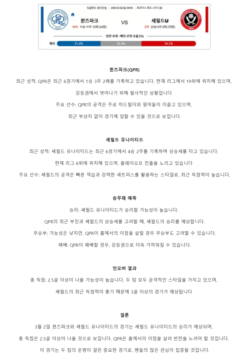 d81c1c1ba3bac4f5737f86b929fe2a1b_1740800620_8577.png