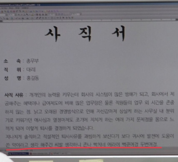 설정샷찍다 빡친기자