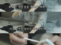 성기가 4cm의 인터뷰 ㅜ.ㅜ