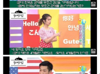 한국인이 제일 되기 싫다는 일본남자