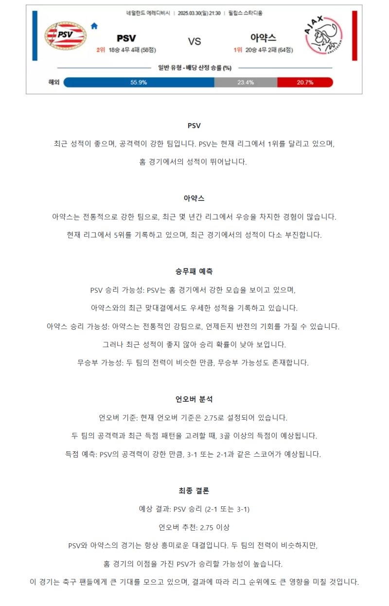 e09a7aa9aa5d19bb4a85a71b1c5949c3_1743306384_1587.png
