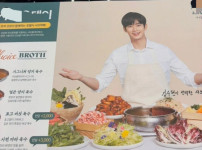 샤브샤브 먹으러 왔는데 테이블 종이 뒤집어서 주네