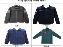 깔깔이가 사라진 군대