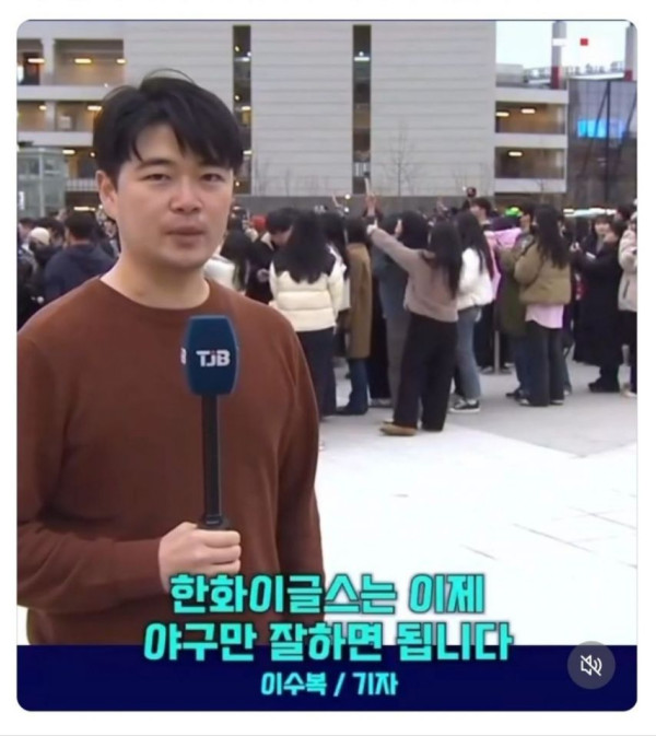 한화 이글스에 팩트 말하는 기자