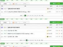 만화 게시판도 멋지게 돌아가는군요!