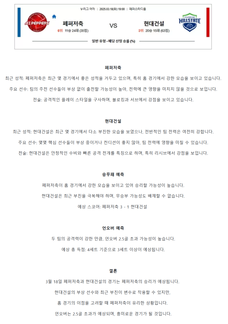 ef95dc025dcee7d16a05d01a60e6d57b_1742185674_3363.png