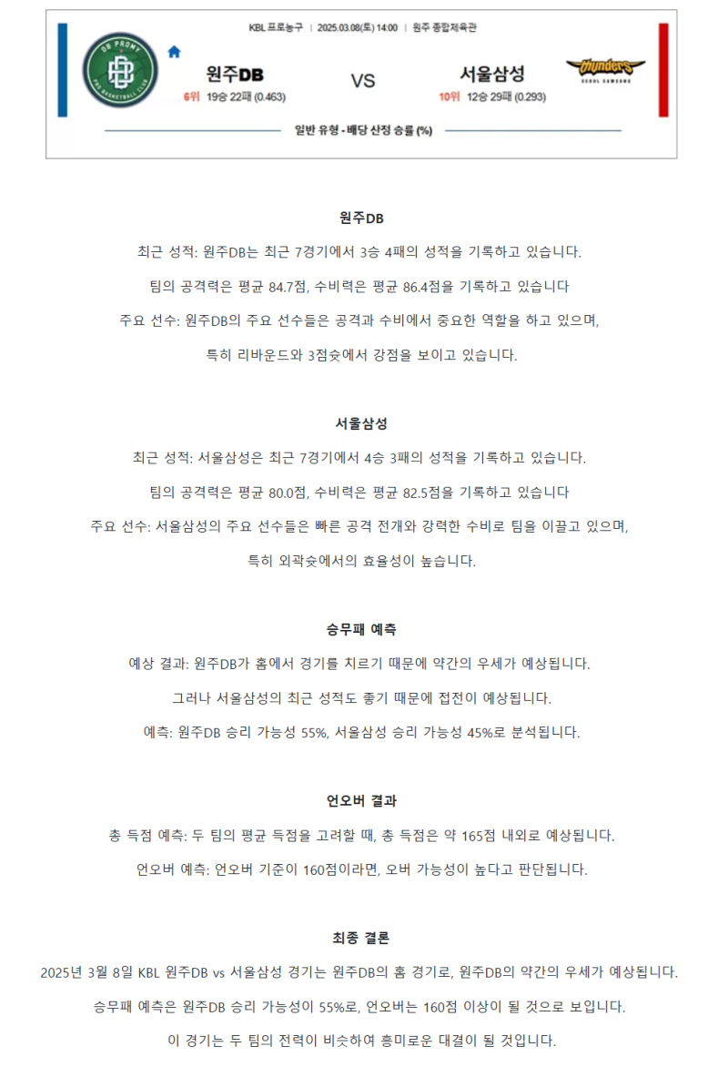f5064f6364a329bc10ac5283dd6ffd75_1741324987_0508.png