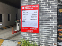 싱글벙글 주차장요금