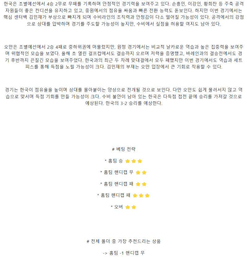 ff2afa43ced36b12dae54d25eff212bf_1742361533_1914.png