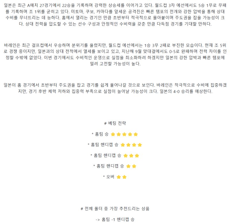 ff2afa43ced36b12dae54d25eff212bf_1742361551_3414.png