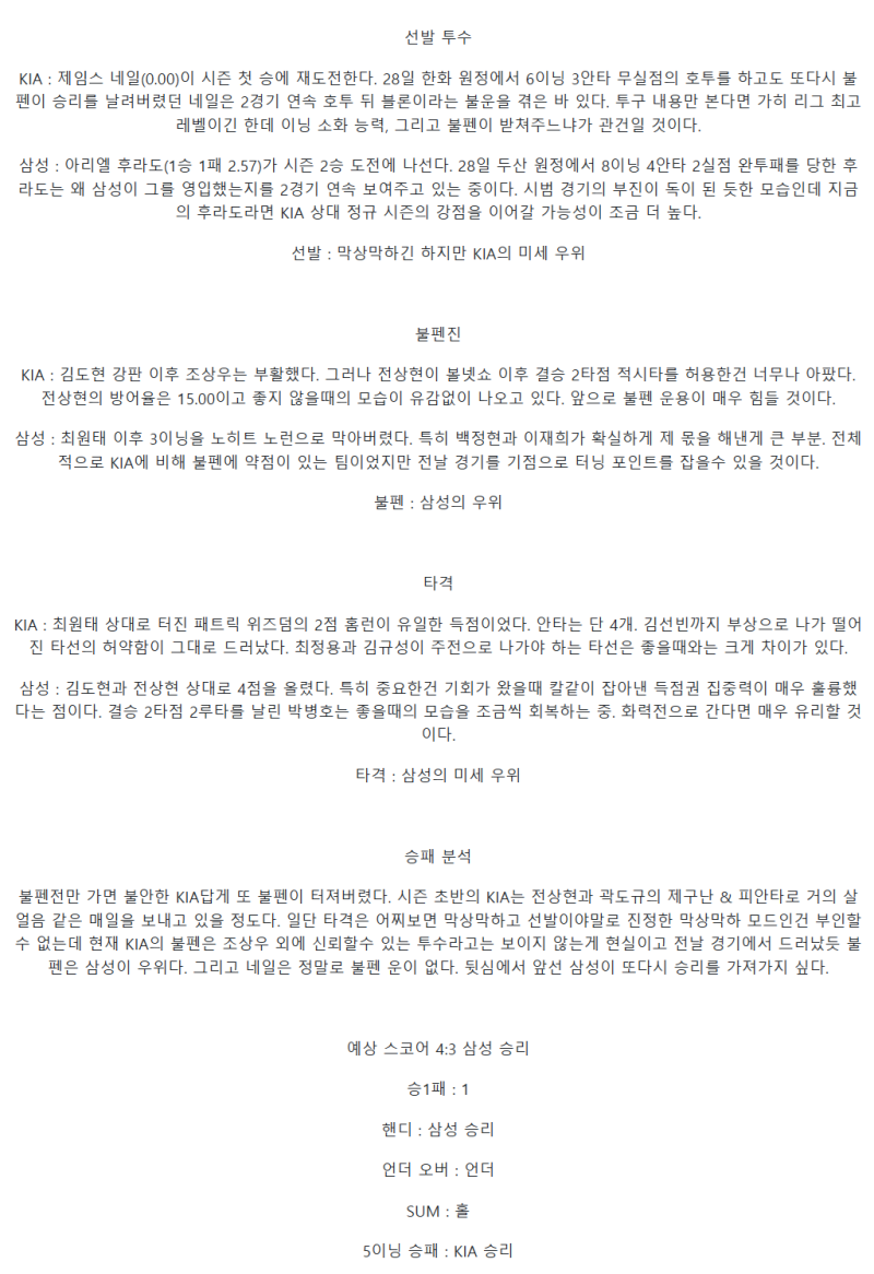 000e67adf06d9a231fc981c9cf1e0fc8_1743653329_9741.png