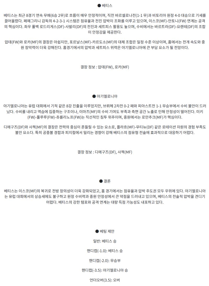 0bfe8738fa8f87b5a953fdb8936cec21_1744262753_1444.png