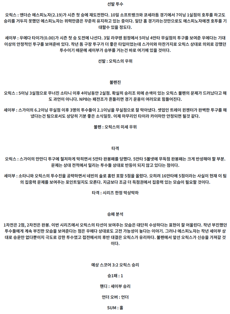 164651cfe71d68a41c535e29fc5c5b75_1744871249_8631.png