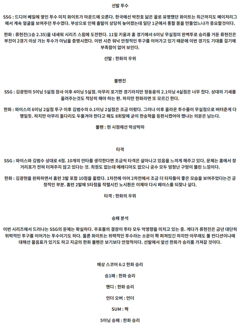 164651cfe71d68a41c535e29fc5c5b75_1744871311_5954.png