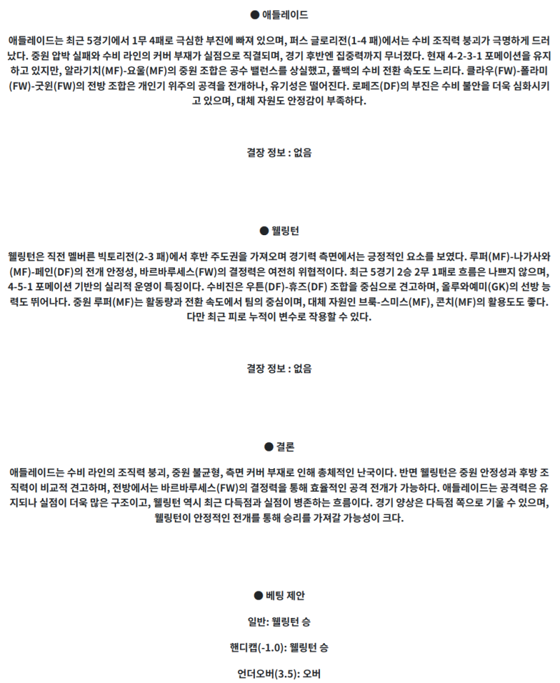 164651cfe71d68a41c535e29fc5c5b75_1744871395_7735.png