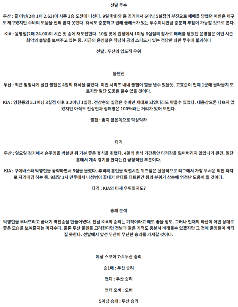 164651cfe71d68a41c535e29fc5c5b75_1744946955_6633.png