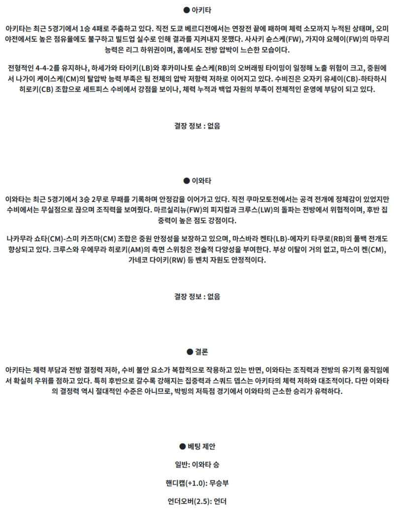 164651cfe71d68a41c535e29fc5c5b75_1745031525_9391.png