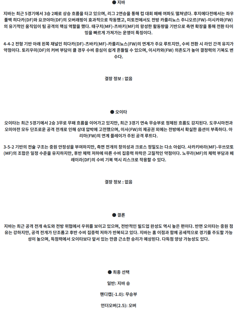 164651cfe71d68a41c535e29fc5c5b75_1745031546_2277.png