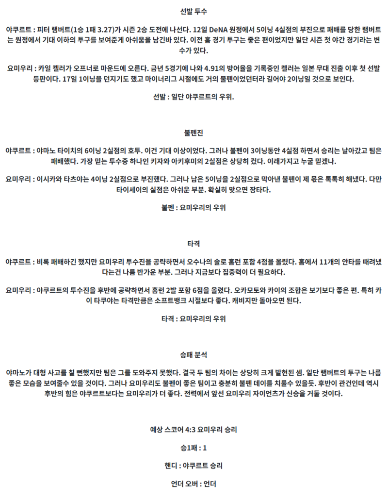 164651cfe71d68a41c535e29fc5c5b75_1745116841_2518.png