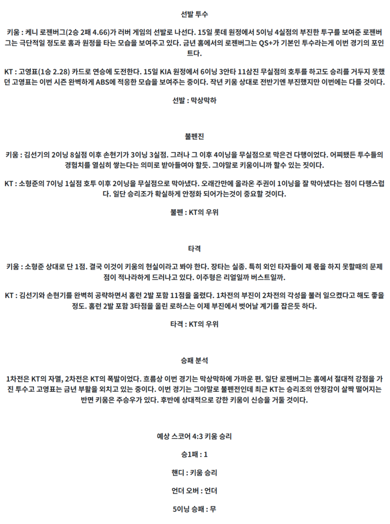 164651cfe71d68a41c535e29fc5c5b75_1745116909_6232.png