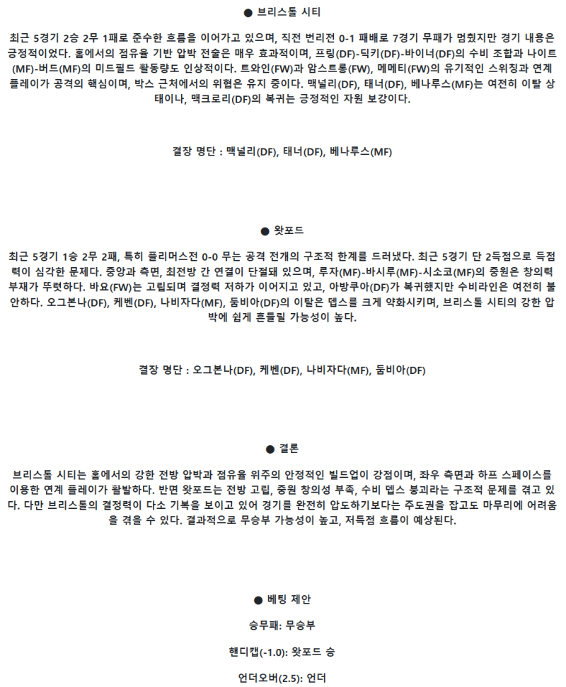 2c207be5ff7813575c8ac47a26ad3559_1743824523_4044.png