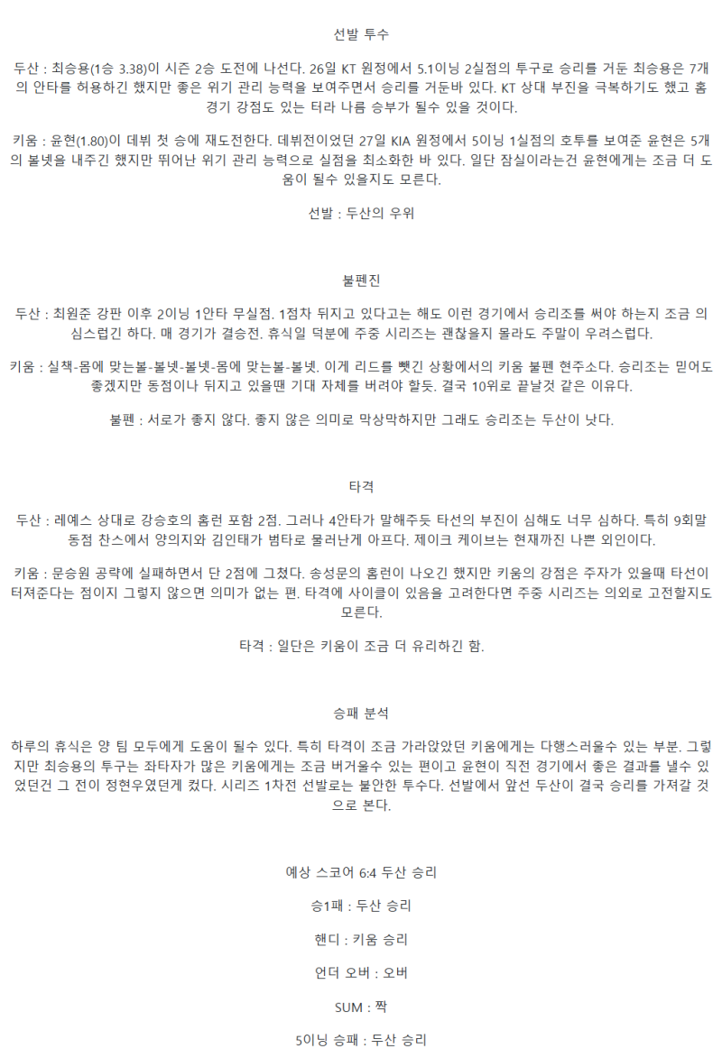 307eb0930d24740be584d22c1771039c_1743563650_2927.png