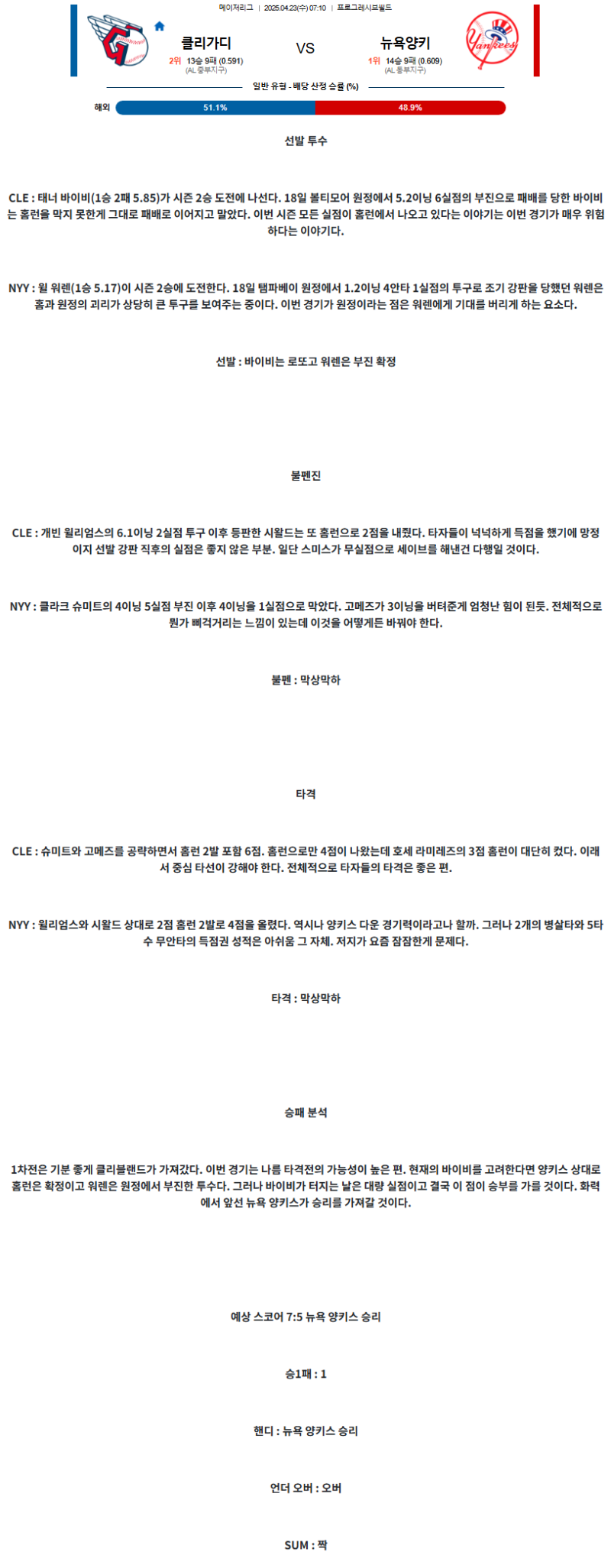 3785ef24921fa9bd29d3126880daab21_1745333911_8751.png