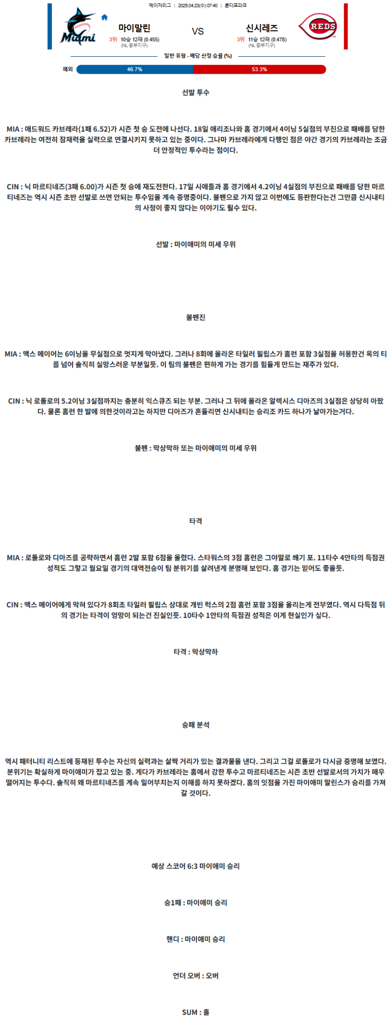 3785ef24921fa9bd29d3126880daab21_1745333973_1165.png