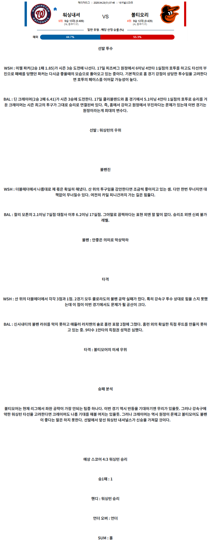 3785ef24921fa9bd29d3126880daab21_1745333992_854.png