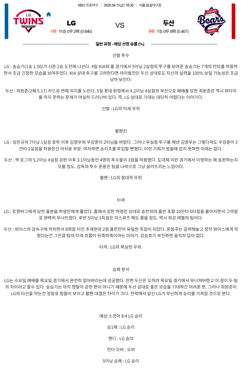 487de6d51defa670a76fcc4b4f3d98d5_1744350343_5392.png