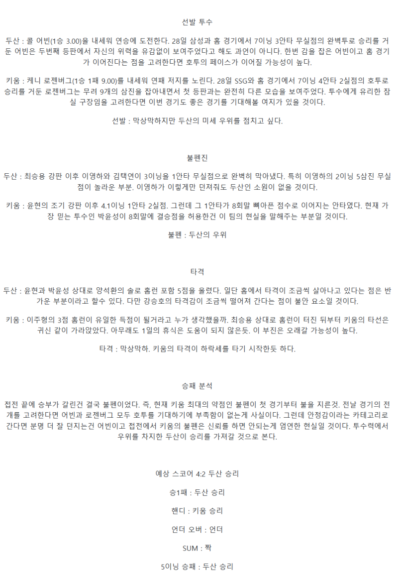 5e93d15fb409a6710965a398e5a2349e_1743653309_6443.png