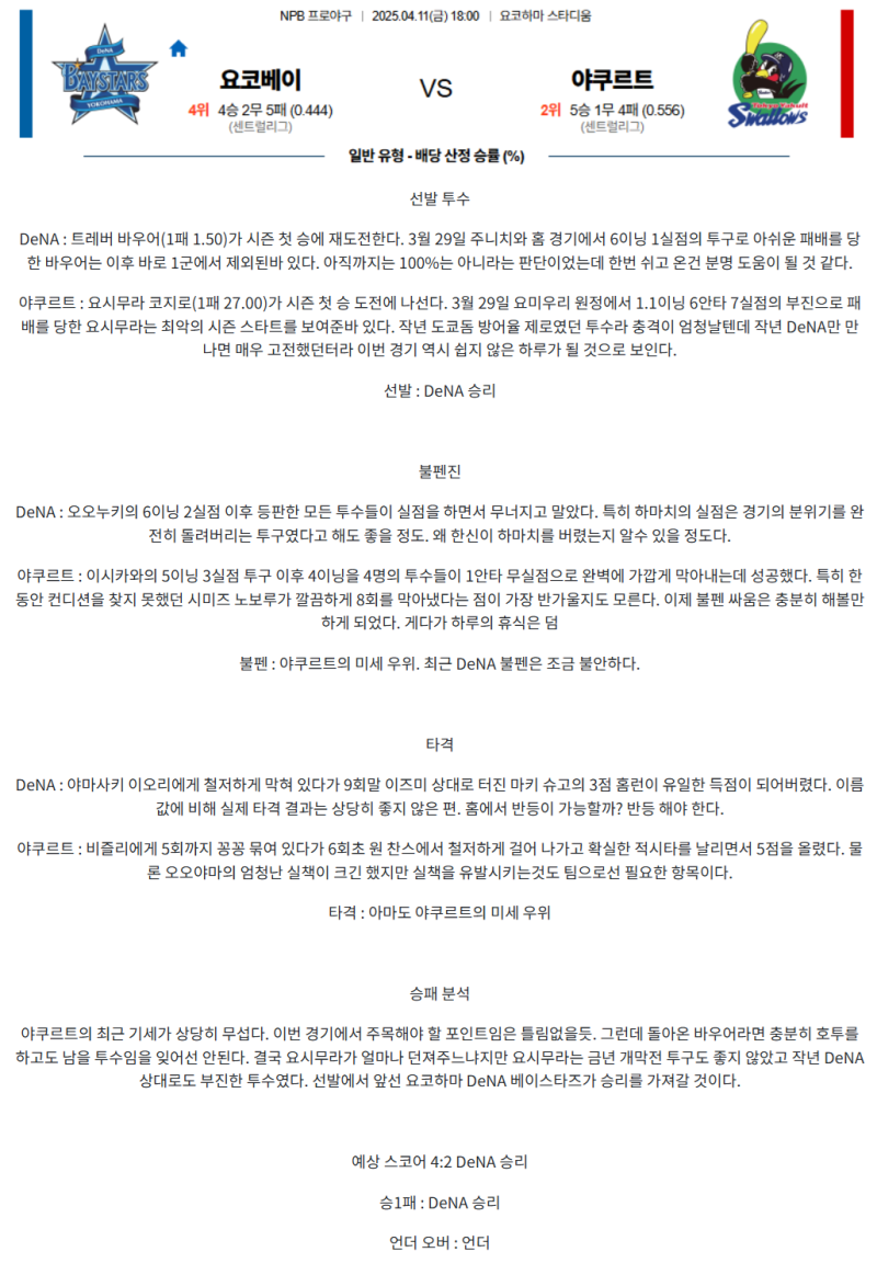 7e909be714b25e3809ffc73adaa0e116_1744350214_7833.png