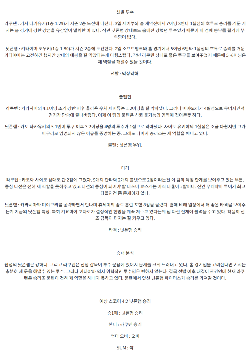 9d14086ff6fb7b9bb45cafd64f7f34cc_1744262976_3622.png