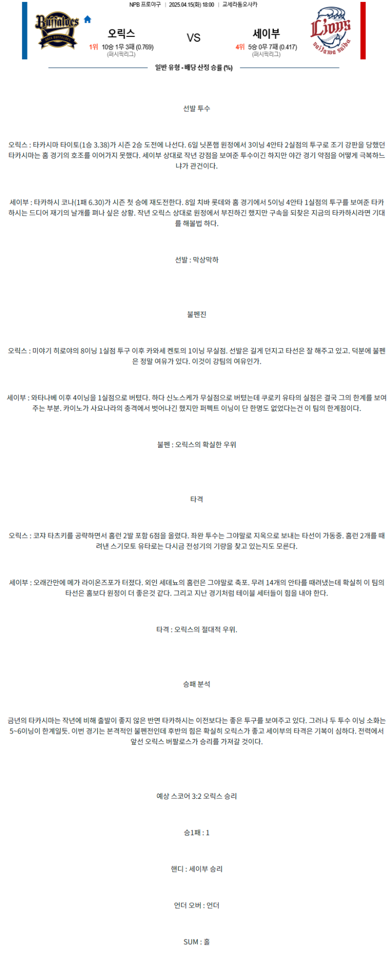 a32789693e0ea350ebeb503273a3d36e_1744697726_6473.png