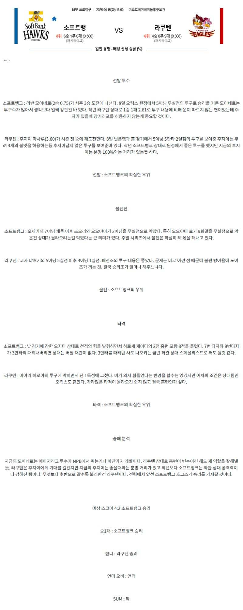 a32789693e0ea350ebeb503273a3d36e_1744697766_4811.png