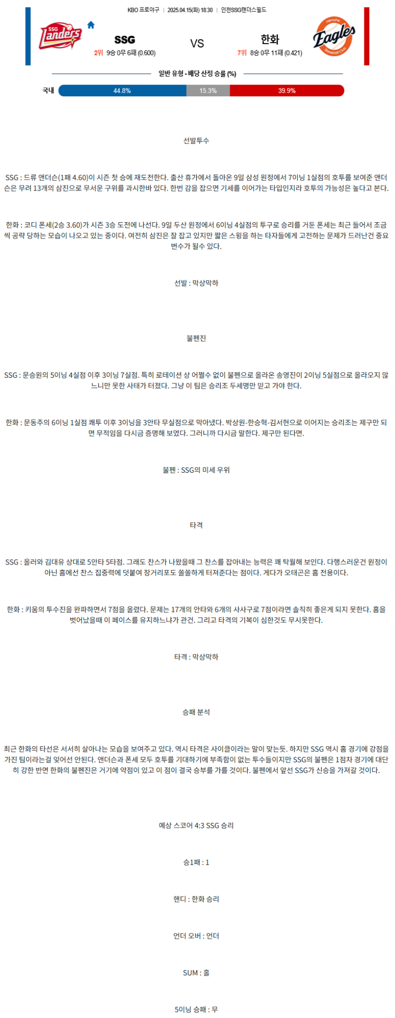 a32789693e0ea350ebeb503273a3d36e_1744697810_9505.png