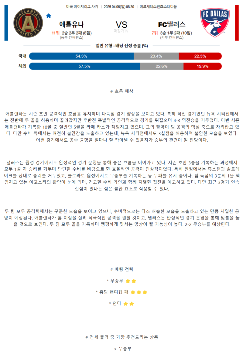 a333ff12e0f09c693f92b11d359b8f02_1743824278_5631.png