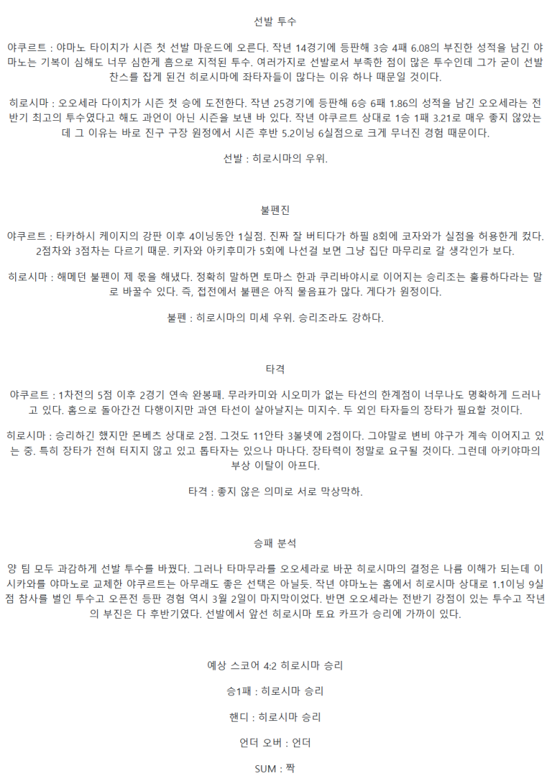 a3c594a90e7edbf59d3dc34307e1cf8b_1743563593_8755.png